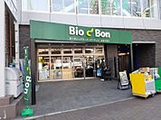 【スーパー】オーガニックスーパーマーケット　ビオセボン四谷三丁目店まで952ｍ