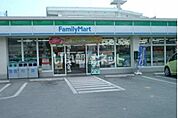 【コンビニエンスストア】ファミリーマート 小松園町店まで487ｍ