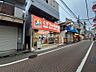 周辺：【ドラッグストア】くすりの福太郎江戸川橋店まで128ｍ
