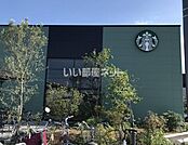 【喫茶店・カフェ】スターバックス上尾壱丁目店まで1850ｍ