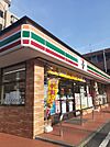 【コンビニエンスストア】セブンイレブン 練馬石神井高校前店まで684ｍ