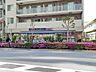 周辺：【ドラッグストア】ハラダ薬局西新宿店まで472ｍ