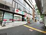 周辺：【ドラッグストア】スギドラッグ新宿一丁目店まで411ｍ