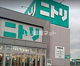 【インテリア】ニトリ鹿嶋店まで5260ｍ