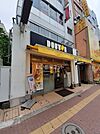 【喫茶店・カフェ】ドトール大久保店まで1195ｍ