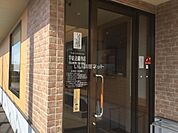 【ファミリーレストラン】ジョイフル宇佐法鏡寺店まで1093ｍ