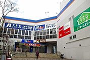 【ドラッグストア】アルカスーパードラッグ北町店まで3669ｍ