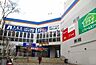 周辺：【ドラッグストア】アルカスーパードラッグ北町店まで2082ｍ