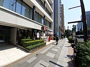 【ドラッグストア】くすりの福太郎九段北店まで608ｍ