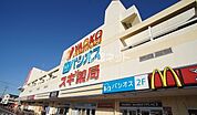 【ドラッグストア】スギ薬局 狭山店 まで796ｍ