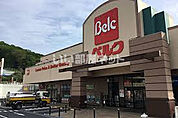 【スーパー】Belc(ベルク) 町田野津田店まで680ｍ