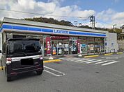 【コンビニエンスストア】ローソン福山日吉台店まで402ｍ