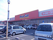 【スーパー】Price Cut(プライスカット) 伊勢二見店まで1229ｍ