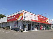 【ドラッグストア】ツルハドラッグ伊達舟岡店まで1209ｍ