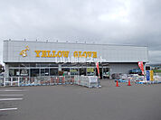 【ホームセンター】イエローグローブ白鳥大橋蘭西店まで1427ｍ