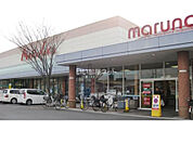 【スーパー】山陽マルナカ 茶屋町店まで927ｍ