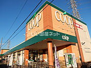 【スーパー】ユーコープ 桜づつみ店まで1063ｍ