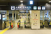 【駅】地下鉄東豊線　大通駅まで829ｍ