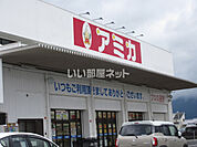 【スーパー】業務用食品スーパー アミカ 伊勢店まで1470ｍ