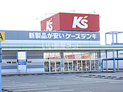 【家電製品】ケーズデンキ 松阪店まで1176ｍ