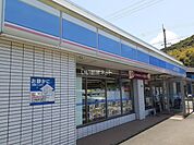 【コンビニエンスストア】ローソン　高浜東三松店まで270ｍ