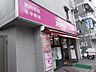 周辺：【スーパー】なんでも酒やカクヤス　千歳烏山店まで1082ｍ