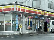 【コンビニエンスストア】デイリーヤマザキ　岡山東店まで751ｍ