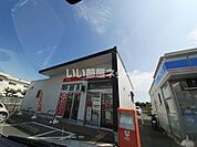 【郵便局】郵便局　藤田町局まで1723ｍ