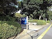 【公園】南立石公園まで2496ｍ