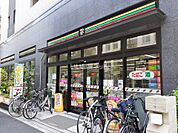 【コンビニエンスストア】セブンイレブン新宿早稲田高校前店まで869ｍ