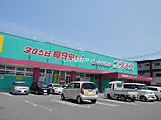 【ドラッグストア】ディスカウントドラッグコスモス わさだ店まで248ｍ