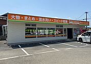【コインランドリー】コインランドリー　ララ・ドリーム田原店まで466ｍ
