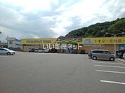 【ドラッグストア】アメリカンドラッグ安茂里店まで684ｍ
