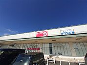 【生活雑貨店】ダイソーまで2461ｍ