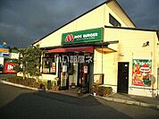 【ファーストフード】モスバーガー鳥取吉成店まで475ｍ