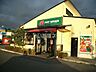 周辺：【ファーストフード】モスバーガー鳥取吉成店まで360ｍ