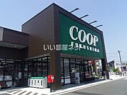【スーパー】コープマート瀬上店まで472ｍ