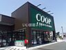 周辺：【スーパー】コープマート瀬上店まで1204ｍ