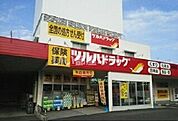 【ドラッグストア】ツルハドラッグ 朝倉店まで1398ｍ