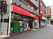 【スーパー】リコス 代々木1丁目店まで158ｍ