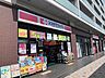 周辺：【ドラッグストア】ココカラファイン 秦野北口店まで819ｍ