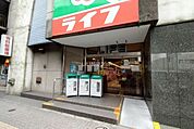 【スーパー】ライフ笹塚店まで340ｍ