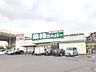 周辺：【スーパー】業務スーパー　泉佐野店まで324ｍ