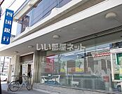 【銀行】四国銀行万々支店まで557ｍ