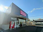 【ドラッグストア】 コスモス 岩井店まで282ｍ