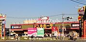 【ディスカウントショップ】ドン・キホーテ　所沢宮本町店まで501ｍ