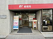 【郵便局】高田馬場郵便局まで352ｍ