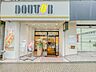 周辺：【喫茶店・カフェ】ドトールコーヒーショップ 高田馬場4丁目店まで551ｍ