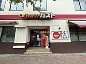 【ファミリーレストラン】ガスト 市ヶ谷駅前店まで347ｍ