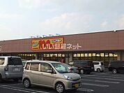 【その他】ダイソーフォリオ駒形店まで479ｍ